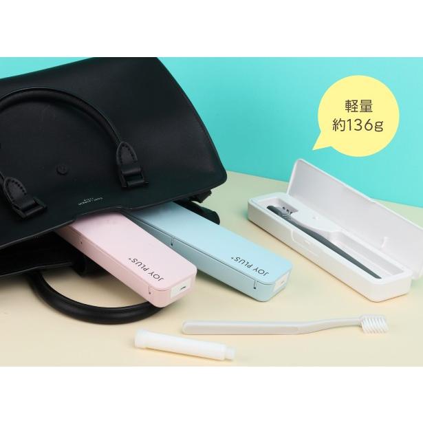 Joyplus 歯ブラシ 除菌 ケース コードレス 専用 歯磨き粉 ケース 小型 携帯 旅行 コンパクト Uv Led 充電 ジョイプラス Jjn L1 Joyplus ジョイプラス 通販 Yahoo ショッピング