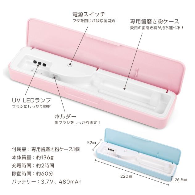 Joyplus 歯ブラシ 除菌 ケース コードレス 専用 歯磨き粉 ケース 小型 携帯 旅行 コンパクト Uv Led 充電 ジョイプラス Jjn L1 Joyplus ジョイプラス 通販 Yahoo ショッピング