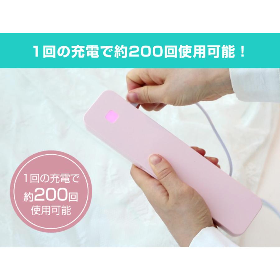 メディク 充電式マスク除菌ケース 歯ブラシ除菌 衛生 予防 防止 マスク