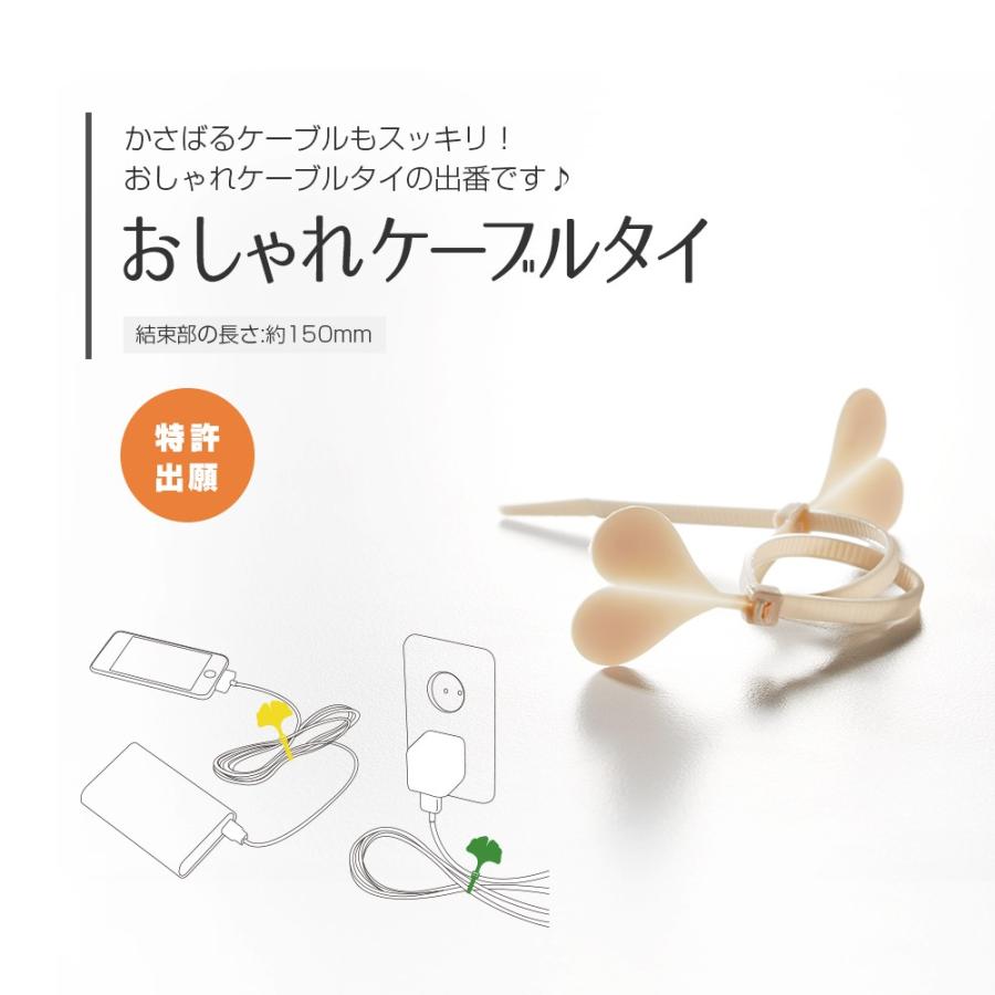 結束バンド ケーブルタイ かわいい おしゃれ ラッピング Diy つい切りたくなっちゃうおしゃれケーブルタイ Joc Joyplus ジョイプラス 通販 Yahoo ショッピング