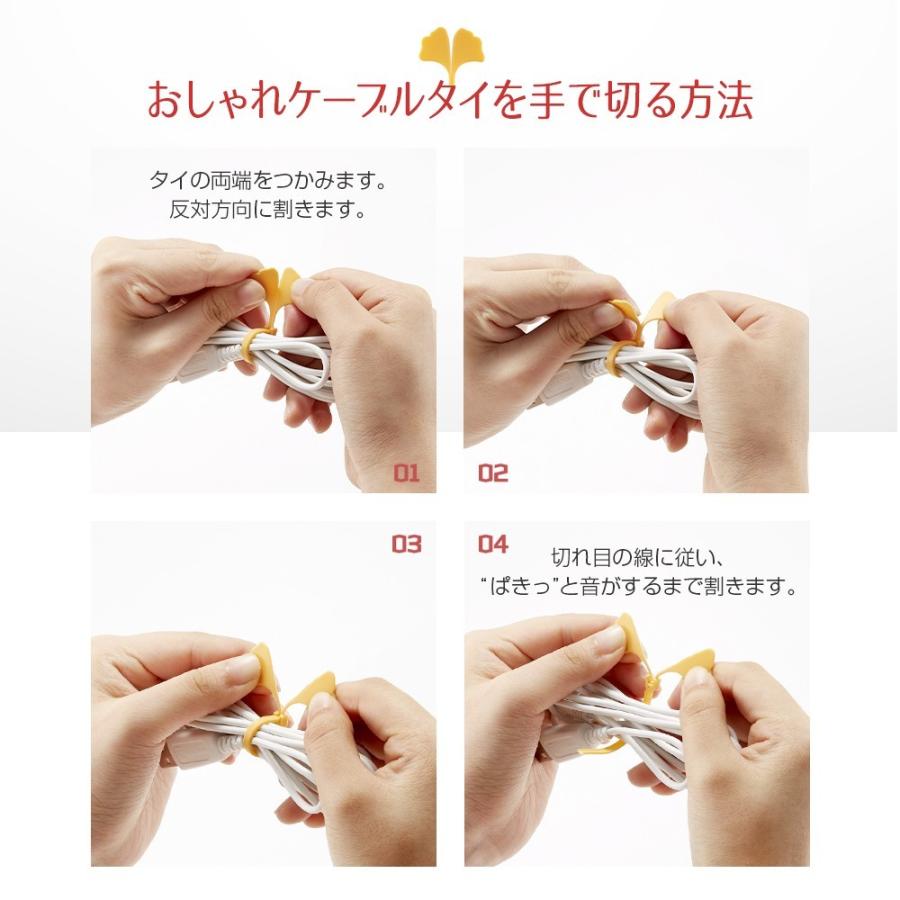 結束バンド ケーブルタイ かわいい おしゃれ ラッピング Diy つい切りたくなっちゃうおしゃれケーブルタイ Joc Joyplus ジョイプラス 通販 Yahoo ショッピング