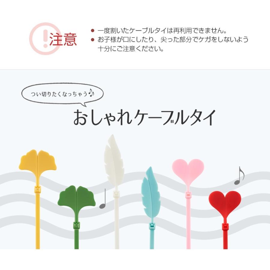結束バンド ケーブルタイ かわいい おしゃれ ラッピング Diy つい切りたくなっちゃうおしゃれケーブルタイ Joc Joyplus ジョイプラス 通販 Yahoo ショッピング