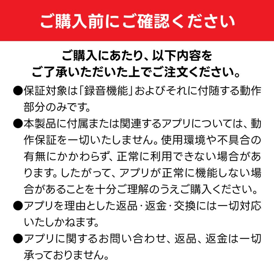 magmo マグモ スマホ通話レコーダー ボイスレコーダー スマホ 電話 通話  小型 ミニ 長時間 録音 通話録音 薄型 コンパクト usb usb充電 充電式 32gb | magmo | 01