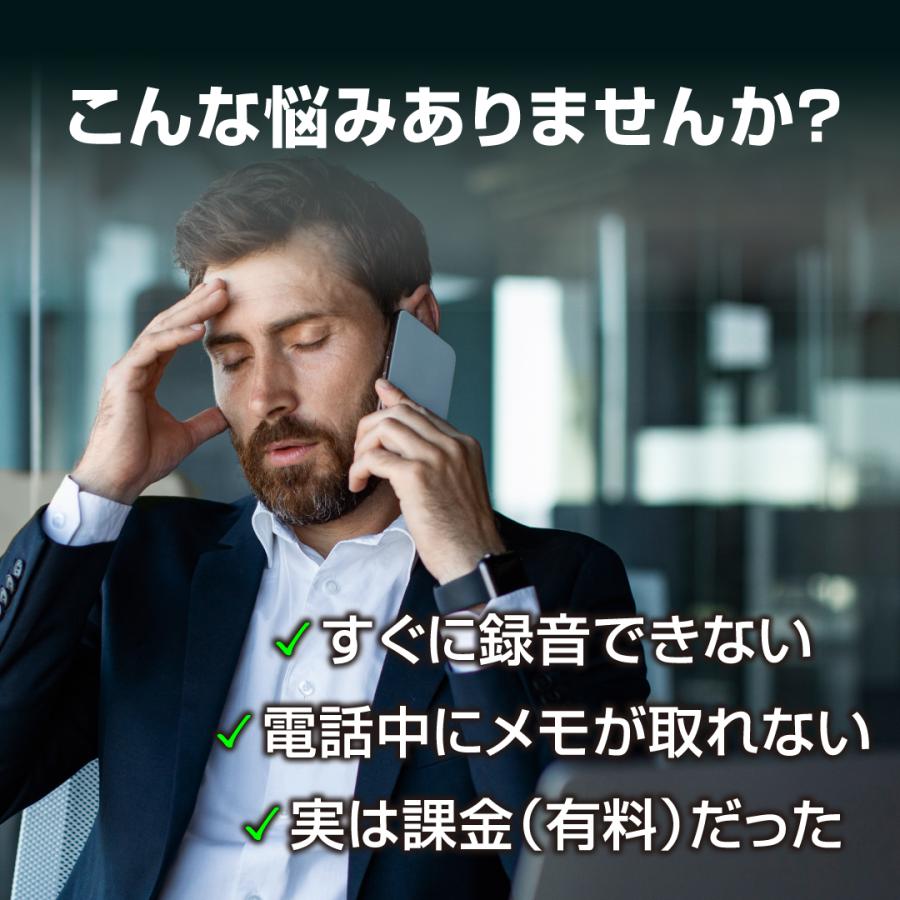 magmo マグモ スマホ通話レコーダー ボイスレコーダー スマホ 電話 通話  小型 ミニ 長時間 録音 通話録音 薄型 コンパクト usb usb充電 充電式 32gb | magmo | 02