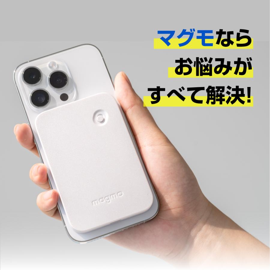 magmo pro 自動通話録音 magmo pro | secunet