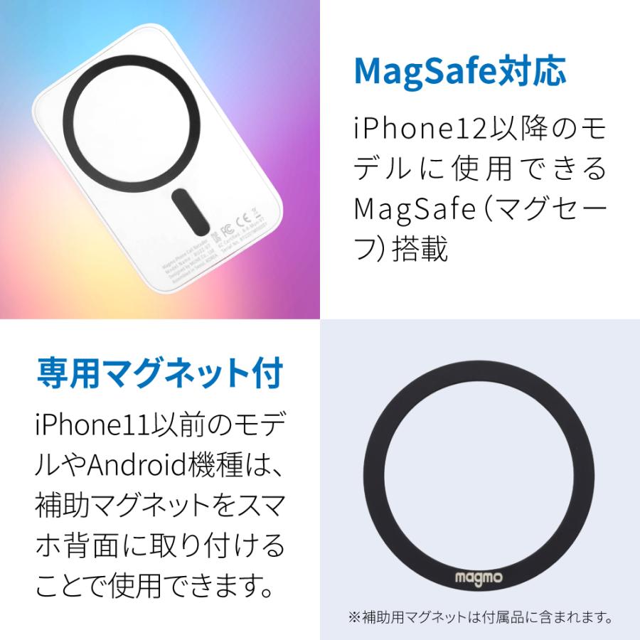 magmo マグモ スマホ 通話レコーダー ボイスレコーダー ICレコーダー 小型 通話録音 iphone アイフォン 録音 通話 録音機 MagSafe対応｜joyplus｜11