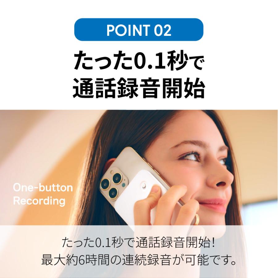 magmo 【訳あり品】 マグモ スマホ 通話レコーダー ボイス magmo 【訳あり品】 マグモ スマホ 通話レコーダー ボイス