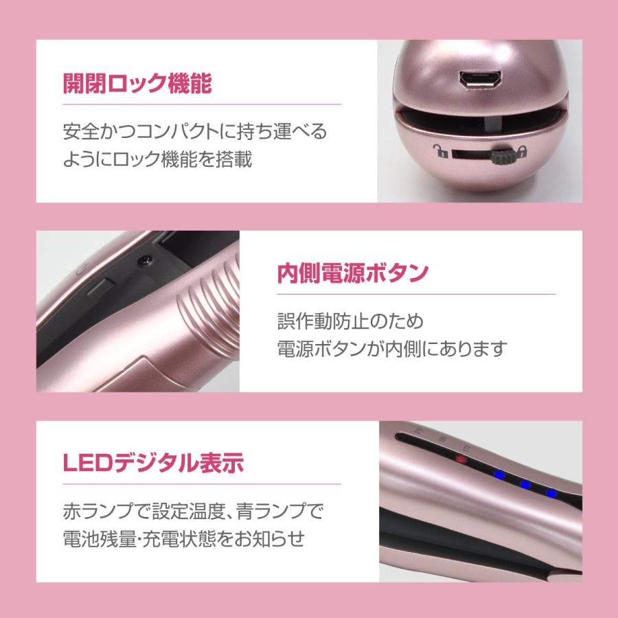 コードレス ヘアアイロン ジェティーネクスト と ホットビューラー のセット ヘアアイロン コードレス ミニ | JETty | 13