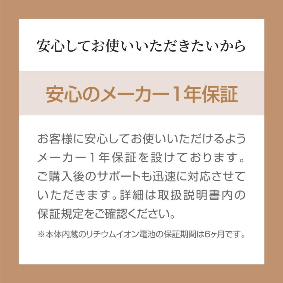 コードレス ヘアアイロン ジェティーネクスト と ホットビューラー のセット ヘアアイロン コードレス ミニ | JETty | 17