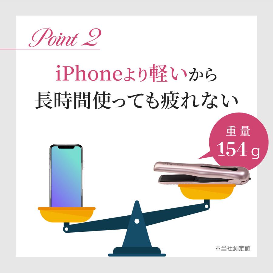 コードレス ヘアアイロン ジェティーネクスト と ホットビューラー のセット ヘアアイロン コードレス ミニ | JETty | 05