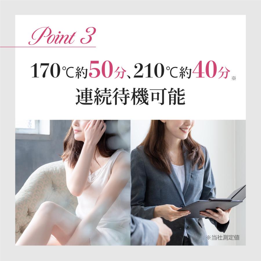 コードレス ヘアアイロン ジェティーネクスト と ホットビューラー のセット ヘアアイロン コードレス ミニ | JETty | 06