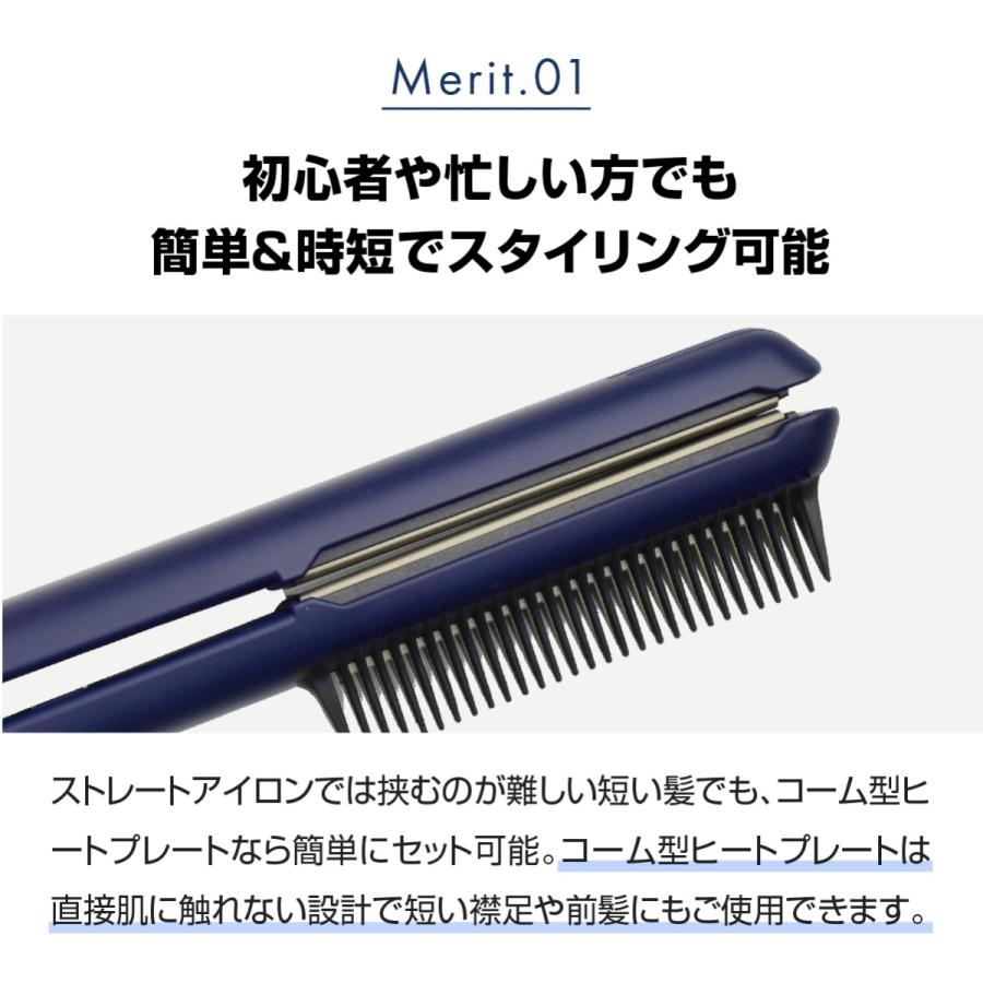 ヘアアイロン JETty 2WAY COMB ジェティー ツーウェイ コーム ヘアアイロン ヘアーアイロン 男女兼用 くし ギフト プレゼント｜joyplus｜05