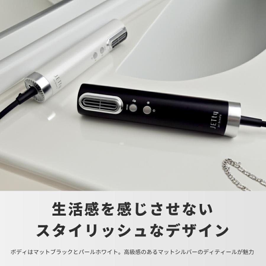 JETty 【15％OFF】ドライヤー 大風量 速乾 軽量 静電気除去 プラズマ