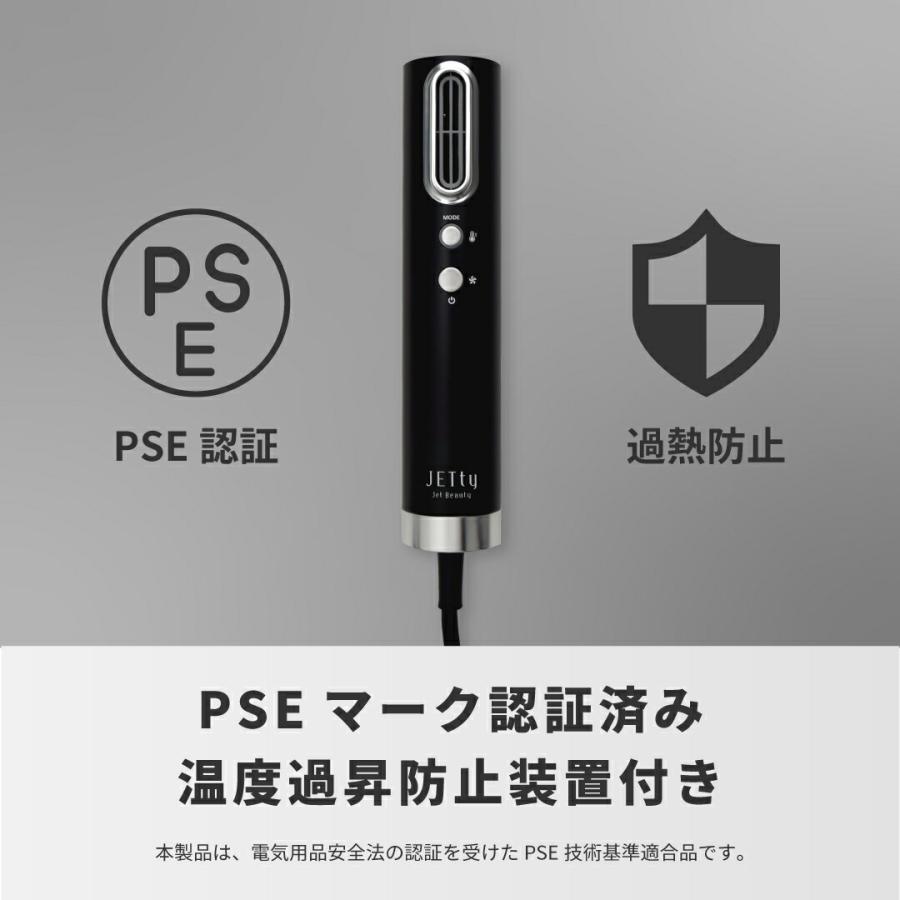 JETty 【55％OFF☆11/6 19:59迄】 ドライヤー 大風量 速乾 軽量