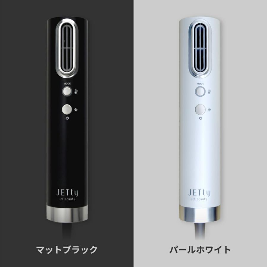 JETty 【55％OFF☆11/6 19:59迄】 ドライヤー 大風量 速乾 軽量