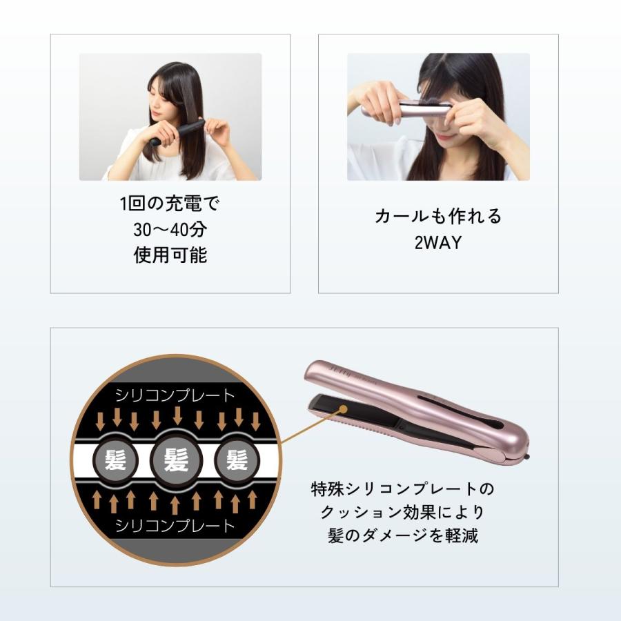 ジュエティ　ヘアアイロン 楽天市場】【公式】☆楽天1位☆ 飛行機OK ジェティー ネクスト