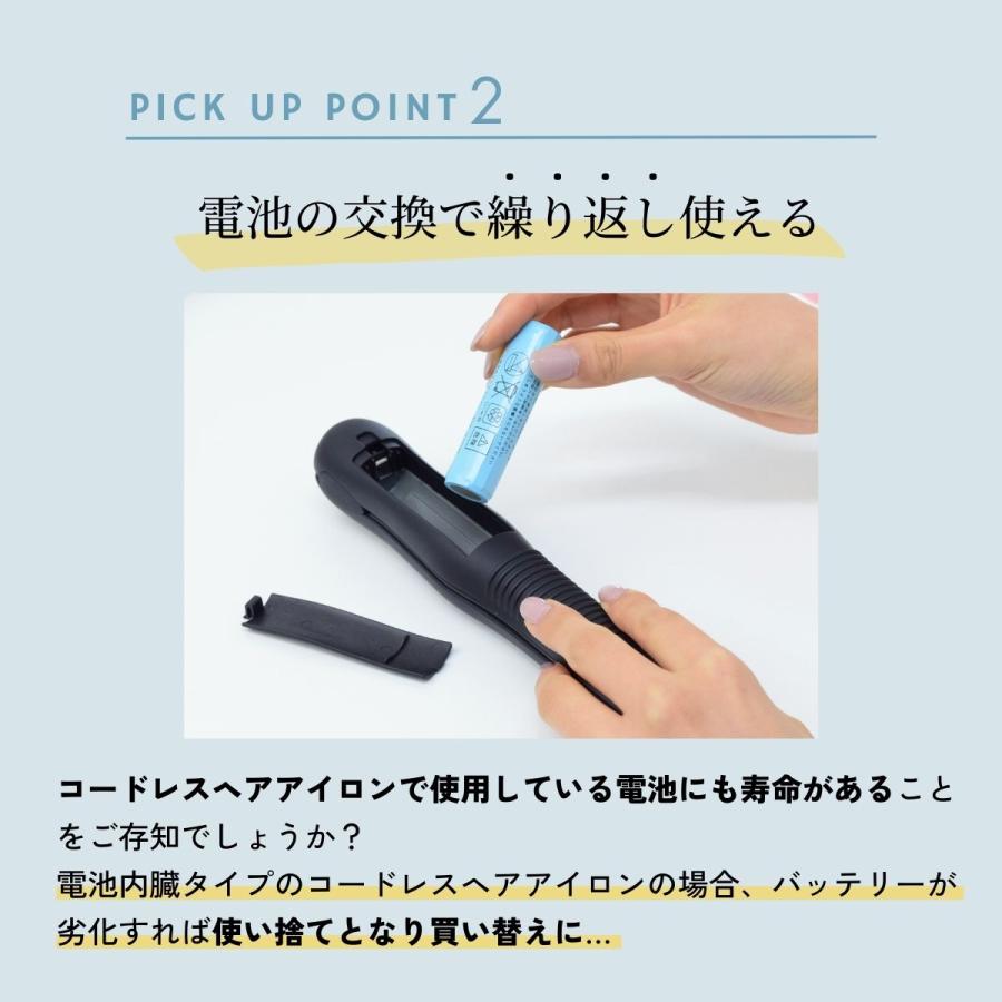 JETty コードレスヘアアイロン ストレートアイロン コードレス