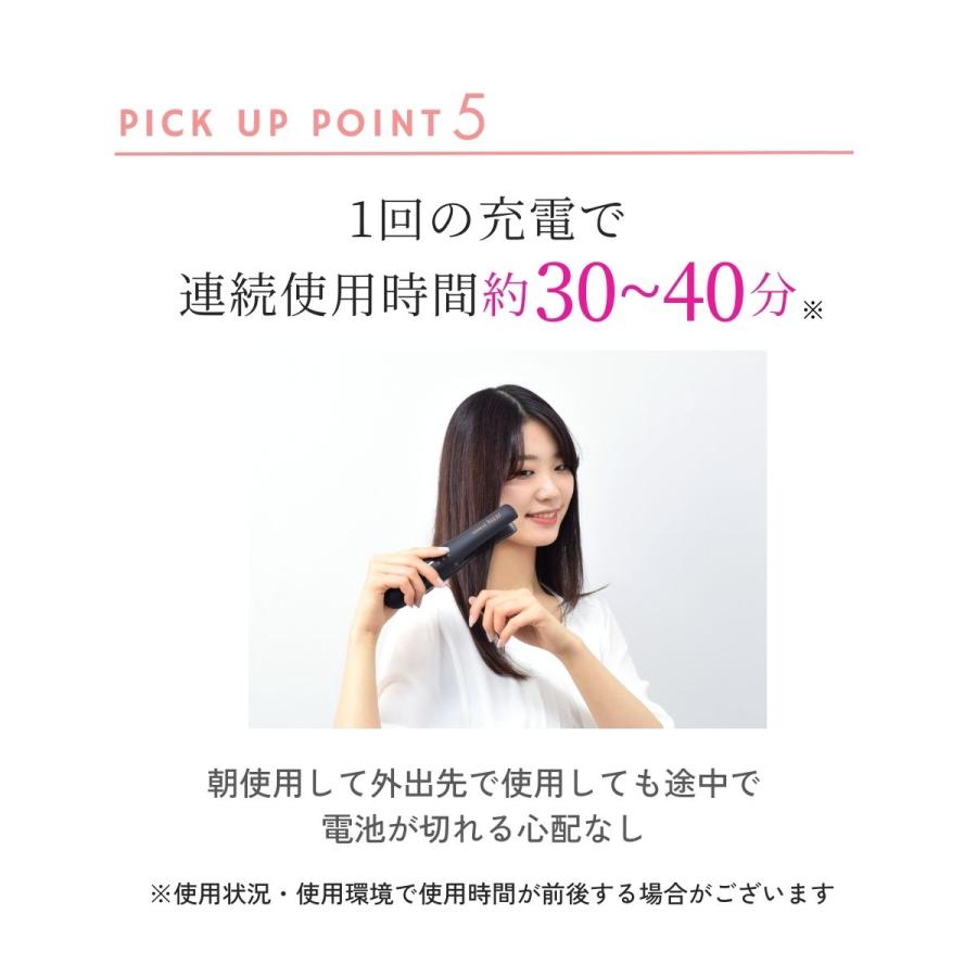 コードレスヘアアイロン ヘアアイロン 電池式 ストレート カール 充電式 コードレス ミニ 携帯用 2way 前髪 機内持ち込み 旅行 | JETty | 16