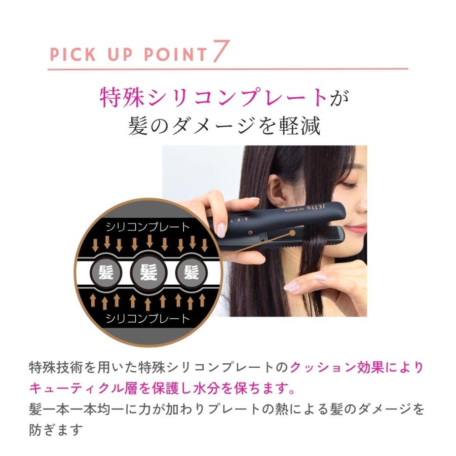 JETty コードレスヘアアイロン ヘアアイロン 電池式 ストレート JETty コードレスヘアアイロン ヘアアイロン 電池式 ストレート