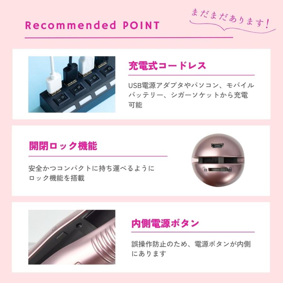 コードレスヘアアイロン ヘアアイロン 電池式 ストレート カール 充電式 コードレス ミニ 携帯用 2way 前髪 機内持ち込み 旅行 | JETty | 19