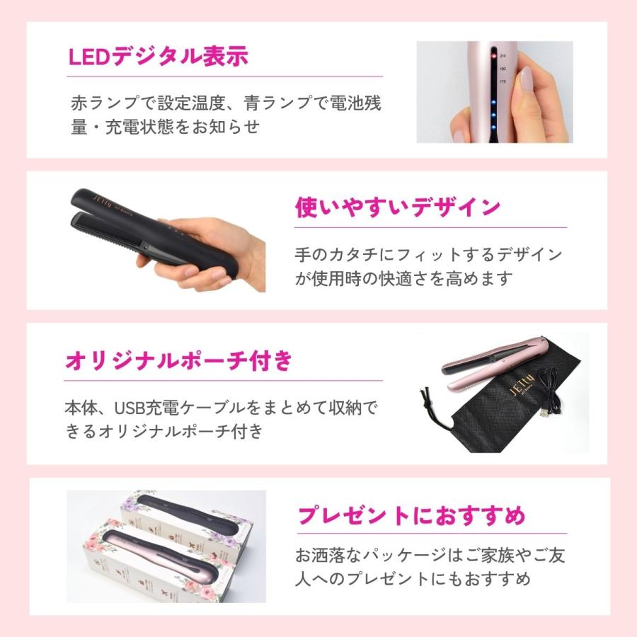 ラッピング済み♡高級ヘアアイロンジェティー  プラチナ ラッピング済み♡高級ヘアアイロンジェティー プラチナ