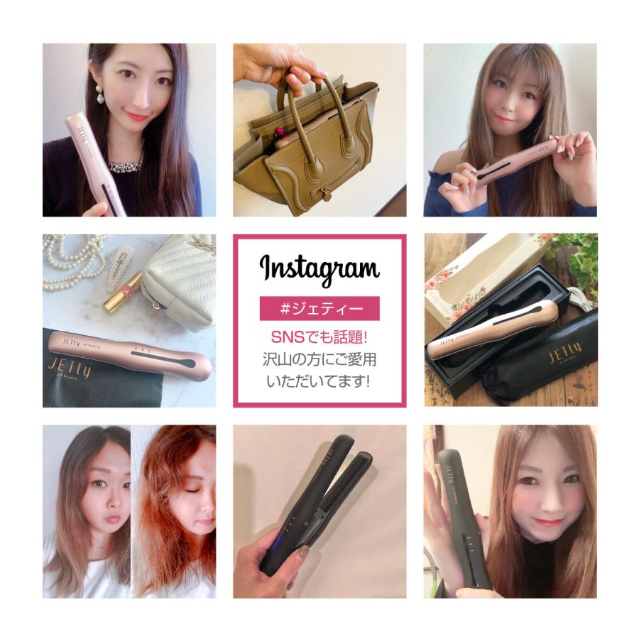 新モデル New コードレス ヘアアイロン ジェティー ネクスト Jetty Next 210 ストレート Slj Nxt Joyplus ジョイプラス 通販 Yahoo ショッピング