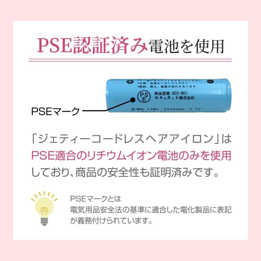 コードレスヘアアイロン ヘアアイロン 電池式 ストレート カール 充電式 コードレス ミニ 携帯用 2way 前髪 機内持ち込み 旅行 | JETty | 12