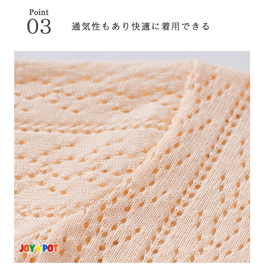 ベビー服 アウター カーディガン 60 70 80 90 100 110 ニット UVカット 赤ちゃん 出産祝い 子供服 夏 春 女の子 | キッズ | 07