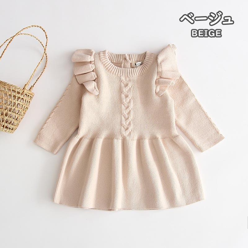 ベビー服 女の子 ニットワンピース 60 70 80 90 100 110 フリル カジュアル 子供服 長袖 姫 女のコ 服 | キッズ | 03