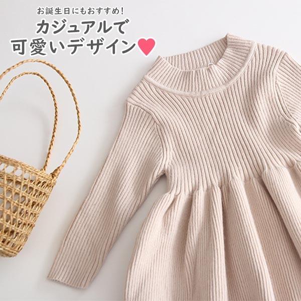 【４９枚まとめ売り】　Bonpoint 女の子用　子供服 80〜100サイズ キッズ ベビー服 女の子 ニット ワンピース 70 80 90 100 110