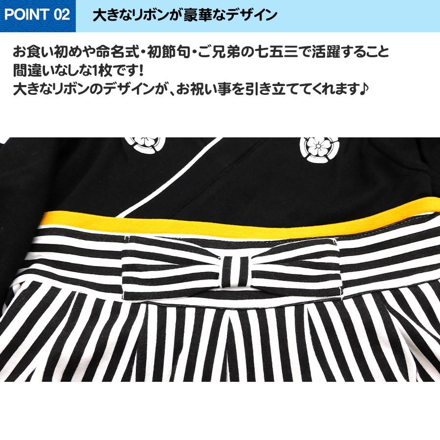 定番のお歳暮 冬ギフト 送料無料 ベビー服 キッズ 袴ロンパース 男の子 はかま 子供服 初節句 和服 着物 長袖 七五三 お正月 百日祝い お食い初め お宮参り 60cm 70cm 80cm 90cm 1630 Columbiatools Com