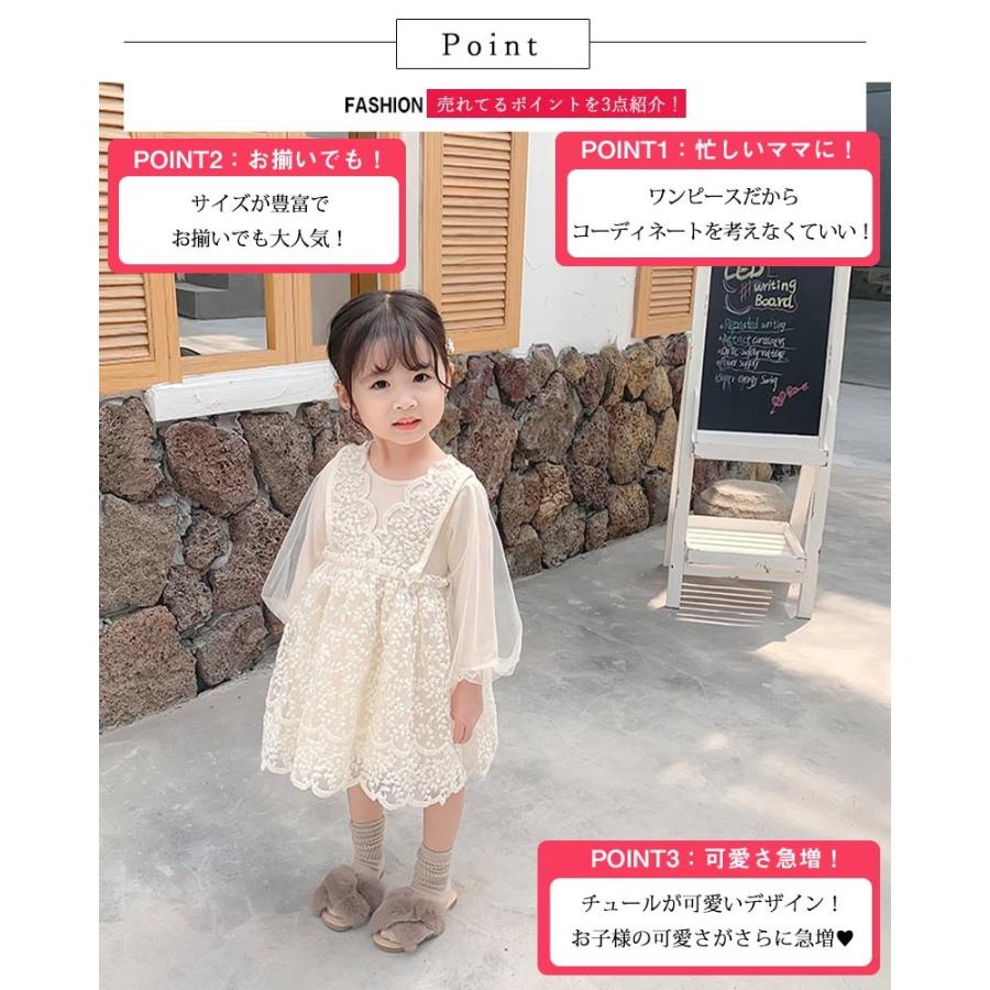 ベビー 服 ドレス 1歳 2歳 3歳 誕生日 ワンピース 長袖 80 90 100 110 120 レース フリル 女の子 | キッズ | 01
