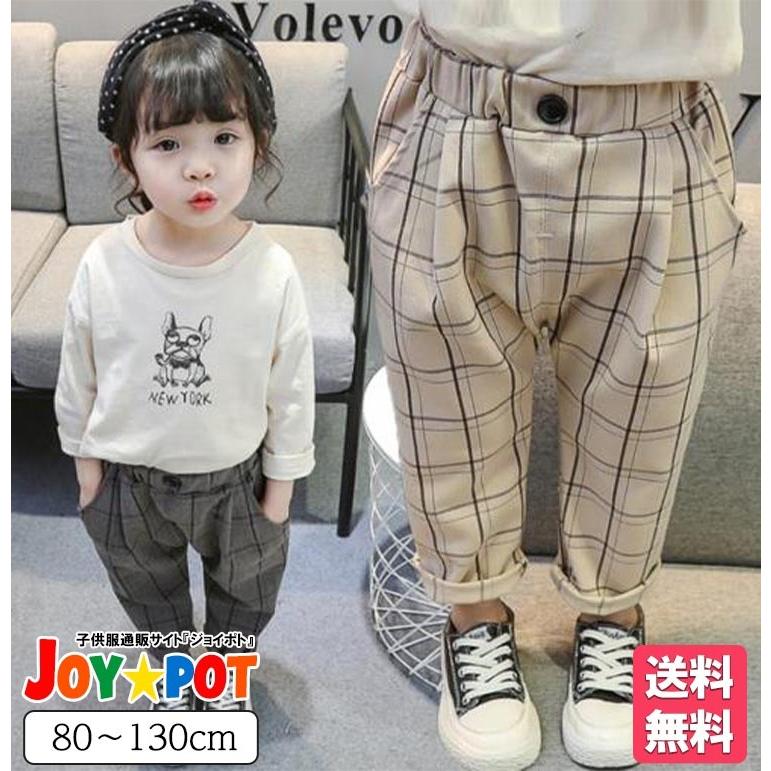 送料無料 キッズ ベビー服 ボトムス 子供服 パンツ ロング ズボン チェック柄 格子 男の子 女の子 秋 冬 春 80cm 90cm 100cm 110cm 1cm 130cm 1773 1773 Joypot ジョイポト 通販 Yahoo ショッピング