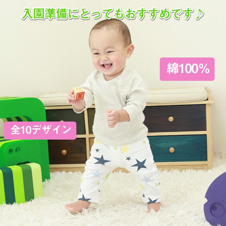 送料無料 キッズ ベビー服 パンツ ボトムス シンプル ロング 綿100 長ズボン 入園準備 部屋着 1797 春 子供服 100cm 80cm 秋 冬 男の子 90cm 捧呈 70cm 女の子