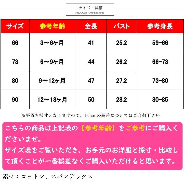 キッズ ロンパース 赤ちゃん夏服 ベビー服 半袖 男の子 60 70 80 90