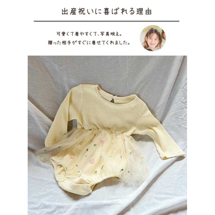 キッズ 花柄 チュール ロンパース ベビー服 女の子 60 70 80 90 長袖