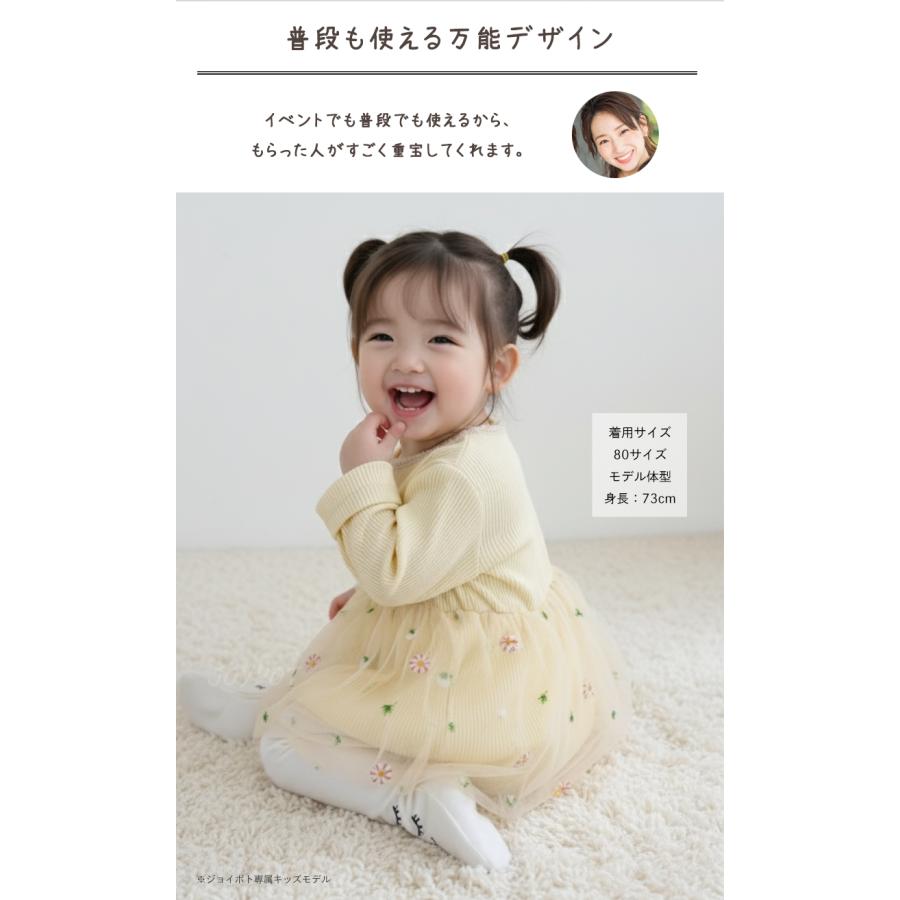 キッズ 花柄 チュール ロンパース ベビー服 女の子 60 70 80 90 長袖