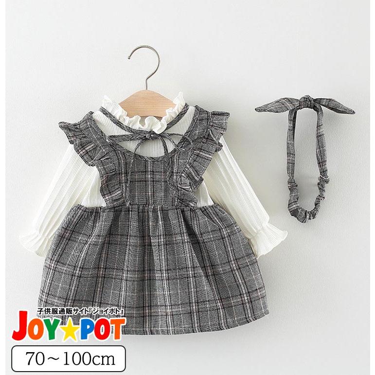 ベビー服 女の子 ワンピース 70 80 90 100 長袖 チェック柄 格子 大人っぽい 子供服 秋 春 女のコ服 | キッズ