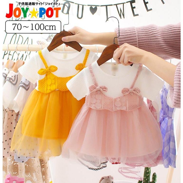 モデル着用 注目アイテム 送料無料 キッズ ベビー服 子供服 女の子 ワンピース 半袖 チュール リボン かわいい チュニック 夏 100cm シンプル 秋 春 80cm 52 70cm 90cm ジュニア