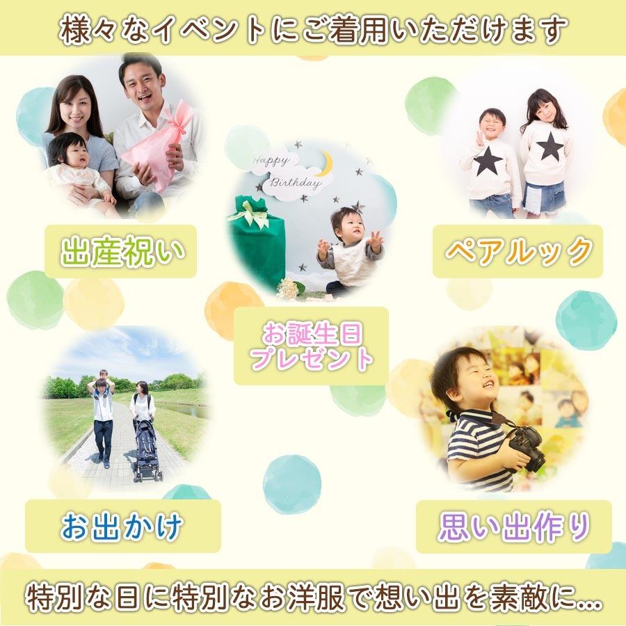 ロンパース 赤ちゃん夏服 ベビー服 半袖 60 70 80 90 動物 コスプレ 男の子 女の子 カバーオール 出産祝い | キッズ | 07