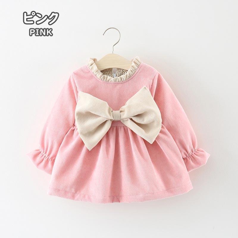 ベビー服 ワンピース 赤ちゃん セレモニー ドレス 新生児 お宮参り リボン お祝い 結婚式 女の子 70 80 90 100 | キッズ | 01