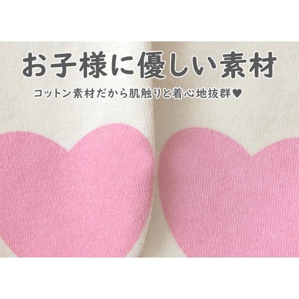ベビー服 子供服 男の子 女の子 レギンス ハート柄 安い 赤ちゃん 乳幼児  秋冬 60 70 80 90 | キッズ | 04