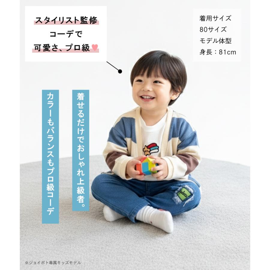 子供服 上下セット 男の子 ベビー服 セットアップ 女の子 ボーダー柄 長袖 カーディガン 秋冬 80 90 100 110 | キッズ | 03