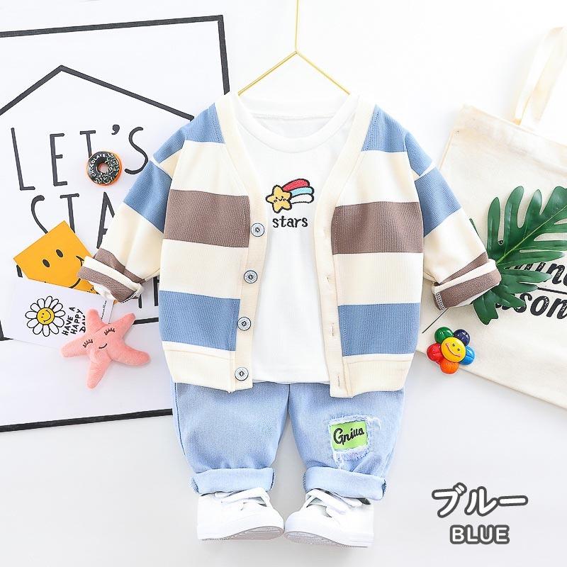 子供服 上下セット 男の子 ベビー服 セットアップ 女の子 ボーダー柄 長袖 カーディガン 秋冬 80 90 100 110 | キッズ | 04