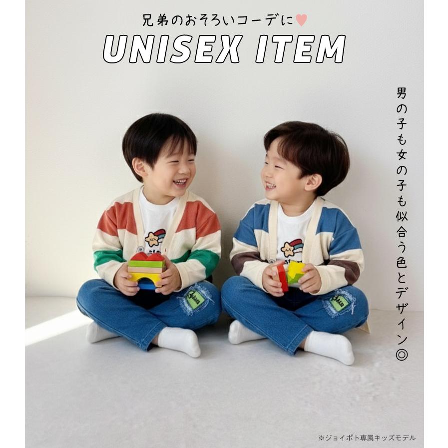 子供服 上下セット 男の子 ベビー服 セットアップ 女の子 ボーダー柄 長袖 カーディガン 秋冬 80 90 100 110 | キッズ | 04