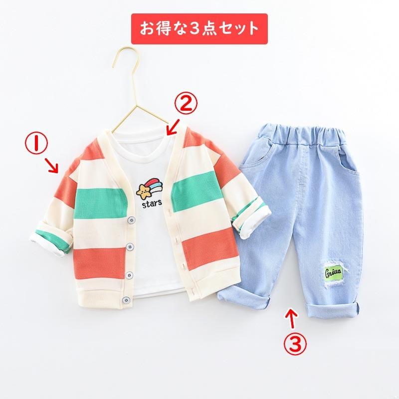 子供服 上下セット 男の子 ベビー服 セットアップ 女の子 ボーダー柄 長袖 カーディガン 秋冬 80 90 100 110 | キッズ | 05