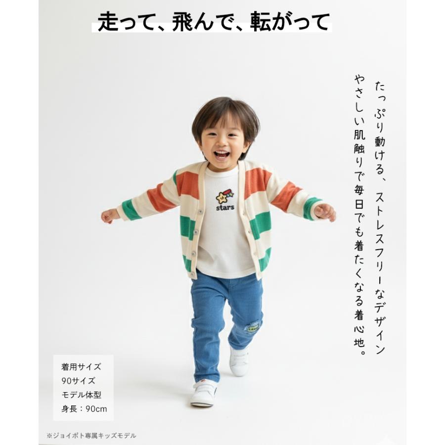 子供服 上下セット 男の子 ベビー服 セットアップ 女の子 ボーダー柄 長袖 カーディガン 秋冬 80 90 100 110 | キッズ | 05