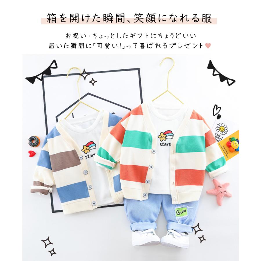 子供服 上下セット 男の子 ベビー服 セットアップ 女の子 ボーダー柄 長袖 カーディガン 秋冬 80 90 100 110 | キッズ | 06