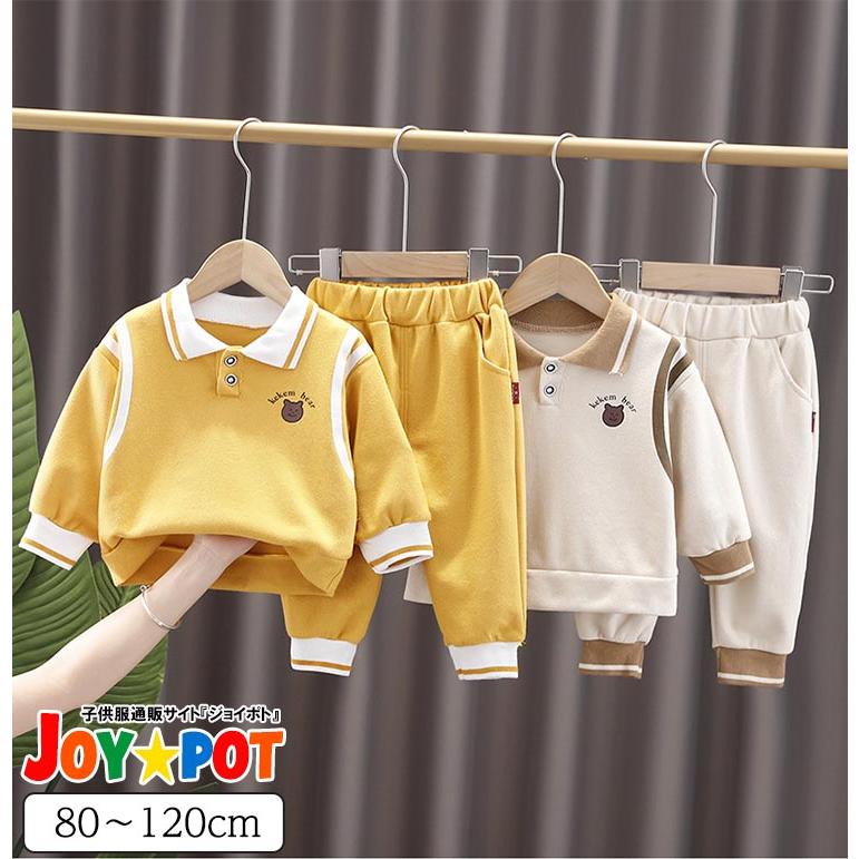 子供服 上下セット 男の子 ベビー服 セットアップ 女の子 80 90 100 110 120 長袖 トレーナー スウェットパンツ 秋冬 春 | キッズ