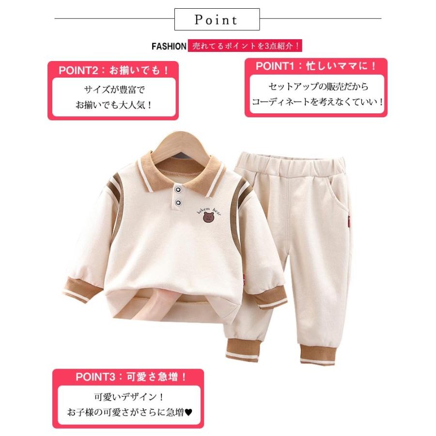 子供服 上下セット 男の子 ベビー服 セットアップ 女の子 80 90 100 110 120 長袖 トレーナー スウェットパンツ 秋冬 春 | キッズ | 04